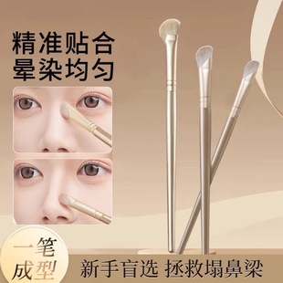 【精准塑鼻】沧州镰刀鼻影刷鼻部轮廓修饰细节斜头修容刷化妆刷