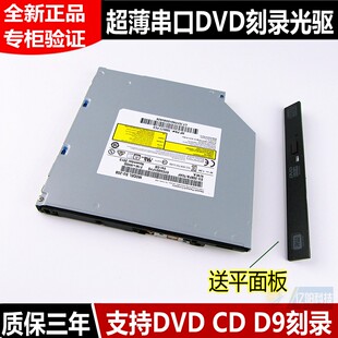 灵越 14R DVD刻录 戴尔 光驱 笔记本 Inspiron 5421 适用于 5437