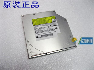 一体机 5670S 全新原装 IMAC DVD刻录光驱 串口 苹果 吸入式