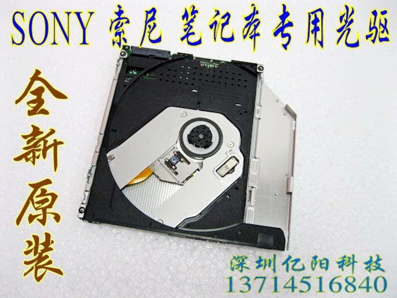 全新正品SONY索尼PCG VPC SA SB SC SE DVD刻录光驱 UJ8A2ABSX2-S