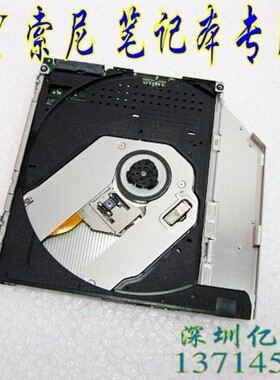 全新正品SONY索尼PCG VPC SA SB SC SE DVD刻录光驱 UJ8A2ABSX2-S