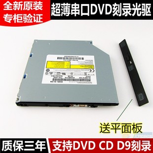 联想Thinkpad E565 E550 E560 E555内置DVD刻录光驱 E550C 适用于