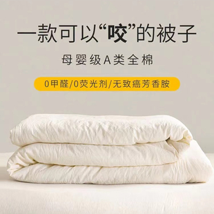 全棉大豆纤维被夏被空调被夏凉被纯棉薄被子春秋冬季冬被芯可机洗