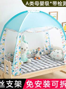 儿童床宝宝蚊帐罩婴儿拼接小床防摔专用女孩可折叠男孩公主蒙古包