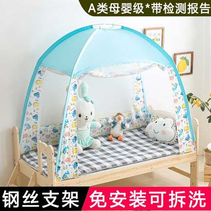 儿童床宝宝蚊帐罩婴儿拼接小床防摔专用女孩可折叠男孩公主蒙古包