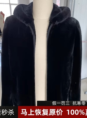 真貂皮大衣水貂皮草男士真貂毛外套中长款整貂水貂毛海宁貂绒皮衣