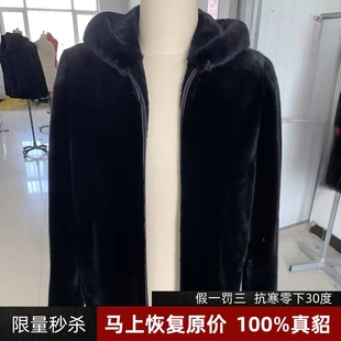 真貂皮大衣水貂皮草男士 整貂水貂毛海宁貂绒皮衣 真貂毛外套中长款