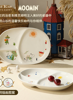 蓝莲花moomin姆明餐具陶瓷分格盘减脂减肥分餐盘卡通儿童早餐盘子