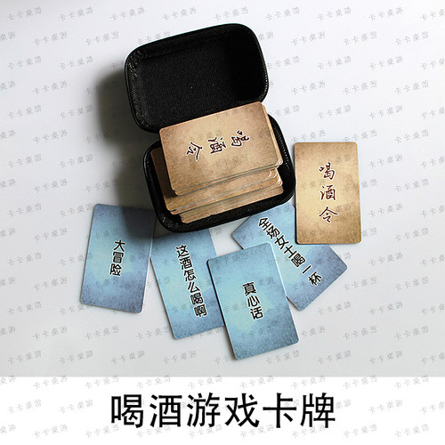 怎么抖音同款喝酒游戏ktv玩具