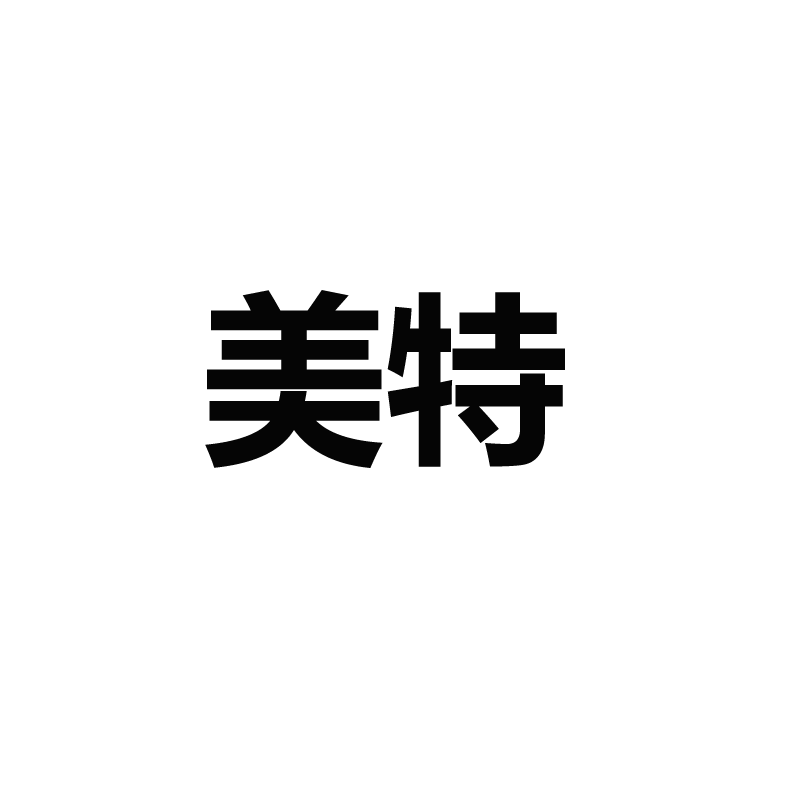 美特气动钉枪正品p622c套装