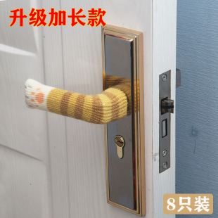 门把手保护套单元门入户门拉手防磕碰卧室门把套冬季加长针织保暖
