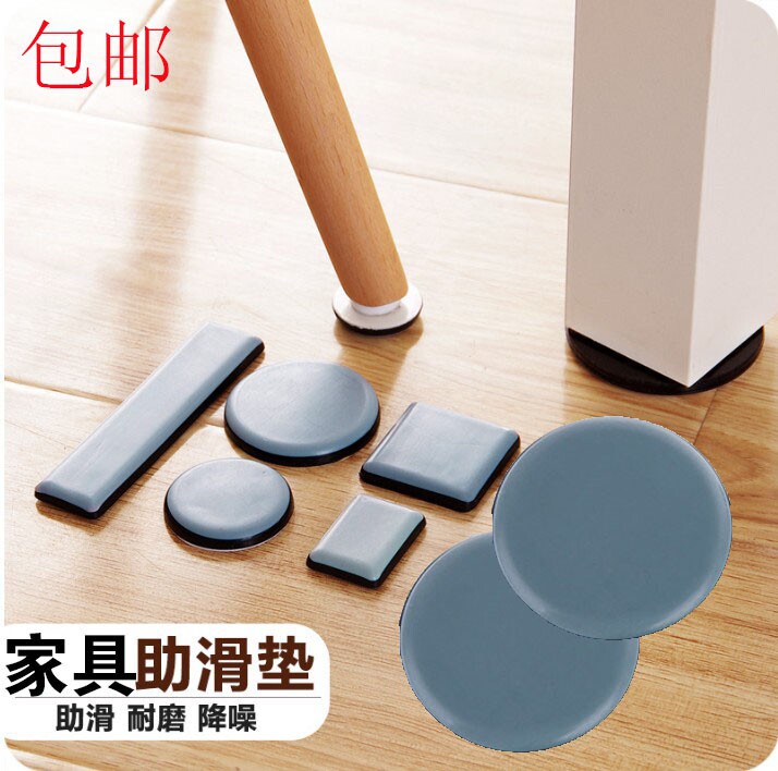 furniture Steppin Zhuojiao furniture Goes on Effort saving floor protect Fender Tables and chairs door matin the Home Fabric , Table cloth , Tables and chairs Tips/Tables Ottomans  category - from Buy2taobao.com to provide professional Taobao agent buy service