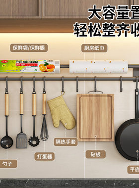 厨房免打孔碳钢壁挂收纳架30cm