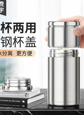 繁简茶水分离保温杯24新款男女小巧便携网红泡茶杯个人专用水杯子