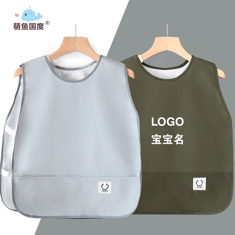 儿童防水罩衣马甲复合布