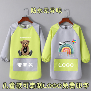 儿童定制防水罩衣中大童长袖画画衣幼儿园长款反穿衣绘画印字logo