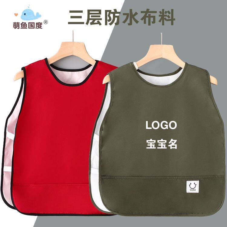 儿童防水围裙宝宝吃饭罩衣美术绘画衣幼儿园学校定制印字园服批发