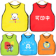 幼儿园罩衣定制围裙宣传马甲罩衣防水画画早教服园服坎肩可印logo