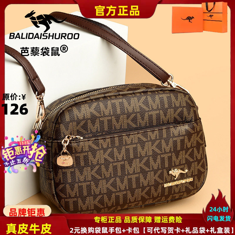 女包包新款时尚百搭春夏季女士单肩斜跨包大容量中年妈妈零钱小包