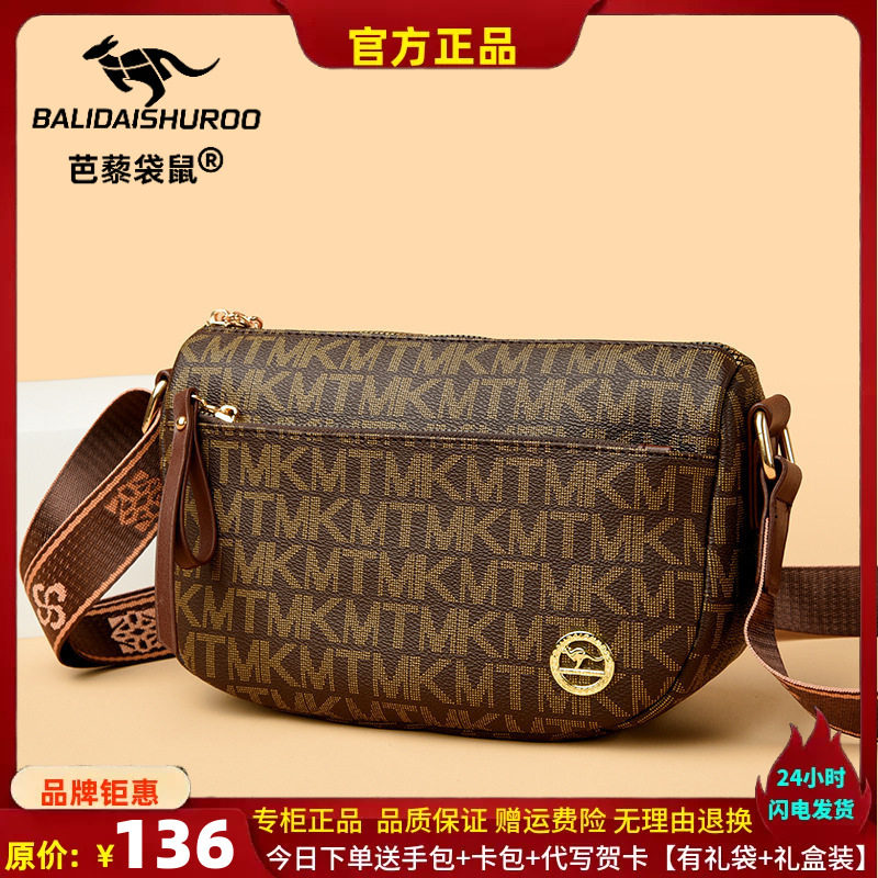包包女2024新款时尚百搭字母单肩斜跨包简约百搭中老年妈妈小挎包