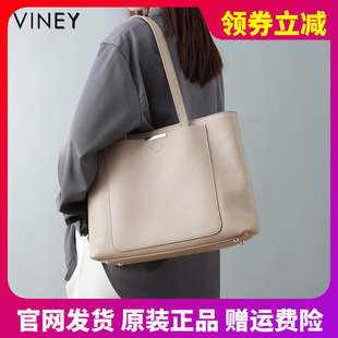 viney包官方正品包包2026新款潮春夏真皮女包托特包百搭爆款大容