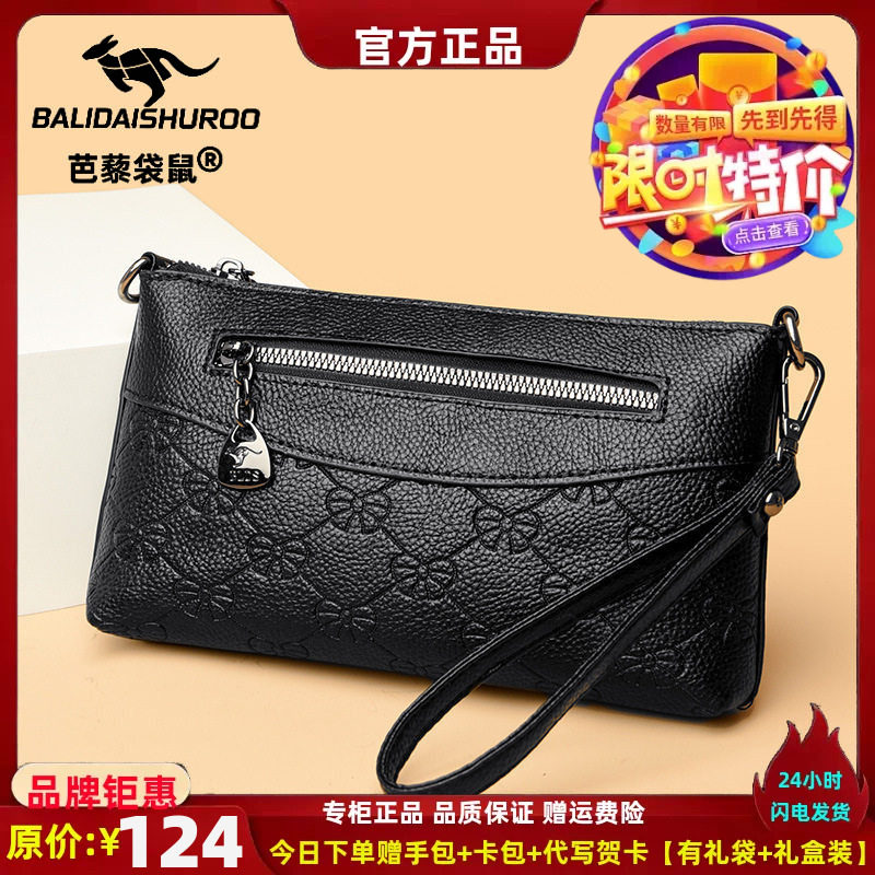 女牛皮2023新款女士单肩斜挎小包中年妈妈零钱包牛皮手机包老年包