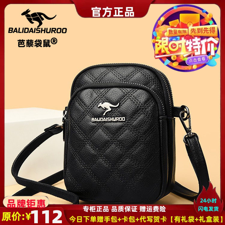 2025新款时尚菱格手机包牛皮质感零钱包休闲百搭斜挎包妈妈单肩包