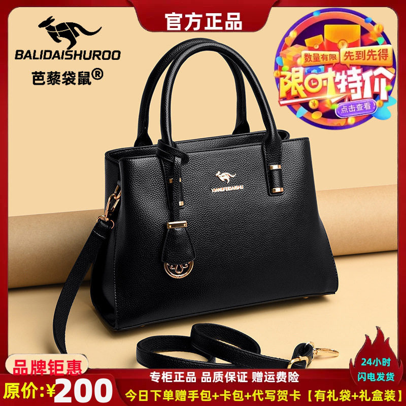 2024新款女包优雅韩版时尚单肩斜挎包时尚大气妈妈手提包