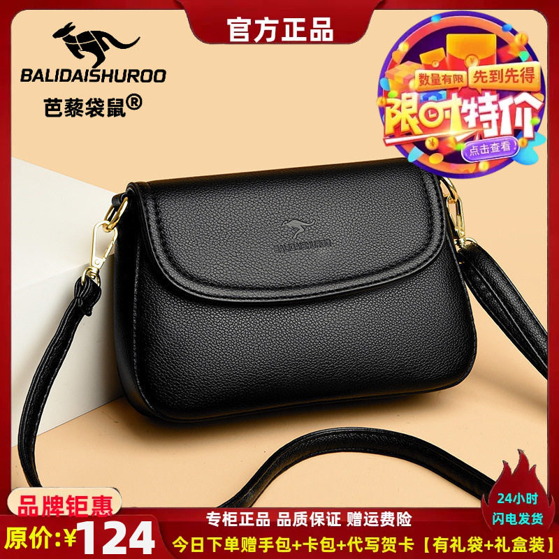 女牛皮新款时尚百搭小方包简约中老年妈妈出行斜挎包大容量迷你包