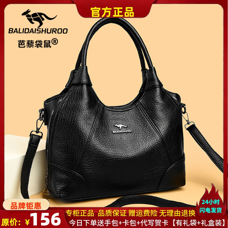 牛皮简约女包单肩包2026新款时尚托特包包韩版女士手提包斜挎包包