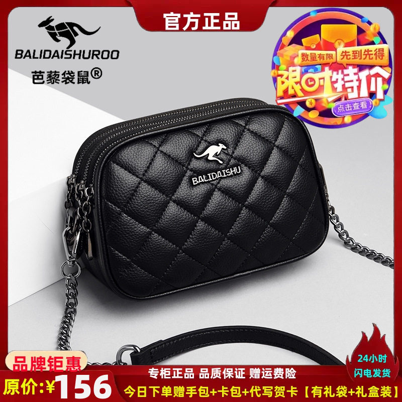 牛皮女包2021新款菱格链条妈妈包韩版单间斜挎包大气中年女包牛皮
