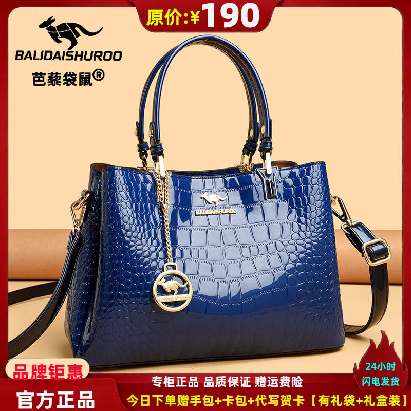 斜挎包箱包时尚漆皮女包手提牛皮鳄鱼纹袋鼠女包芭藜袋鼠