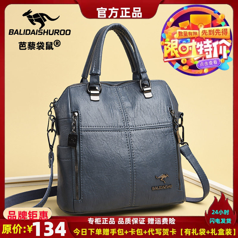 女包2021新款女双肩包韩版多功能单肩斜挎包大气中年女手提包