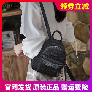 viney包官方正品双肩包包女2023新款潮时尚夏旅行书包女大容