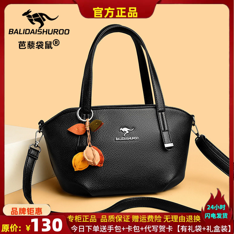 牛皮风韩式女包手提包2026新款潮流时尚贝壳包简约牛皮单肩斜挎包