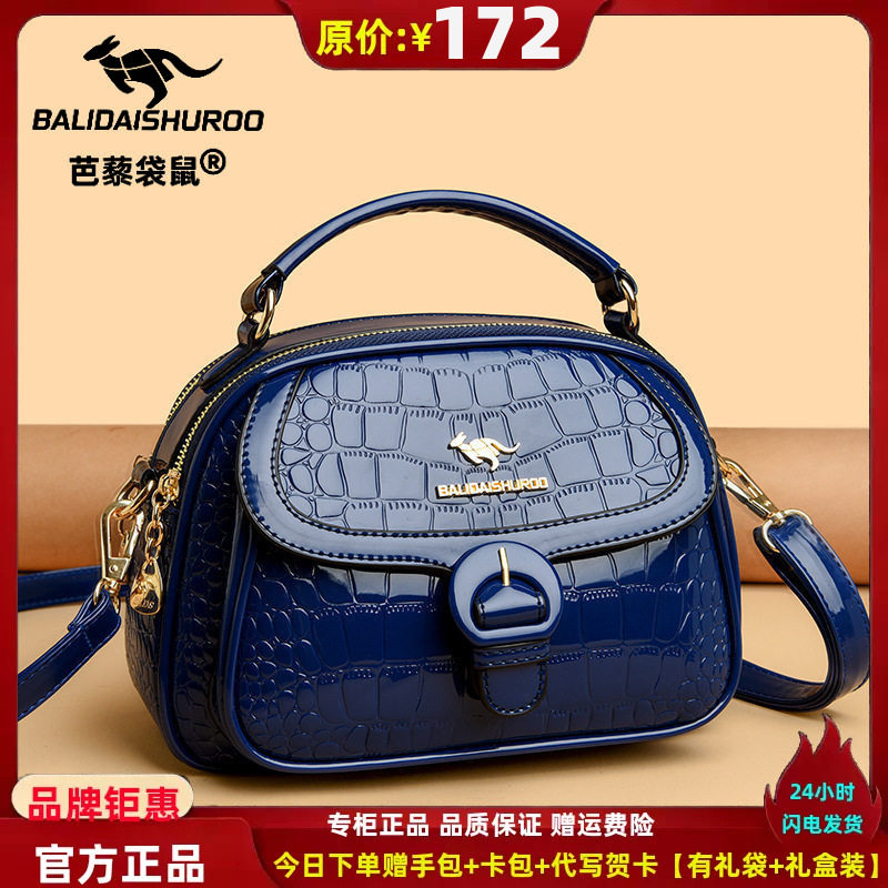 鳄鱼纹时尚百搭小方包2025新款女包漆皮时尚百搭简约单肩斜挎牛皮