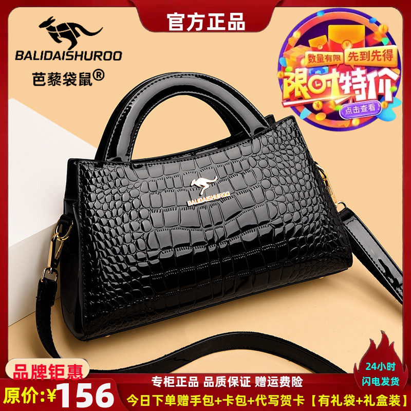 牛皮中年女包新款漆皮亮面妈妈包韩版单间斜挎包大气手提包牛皮潮
