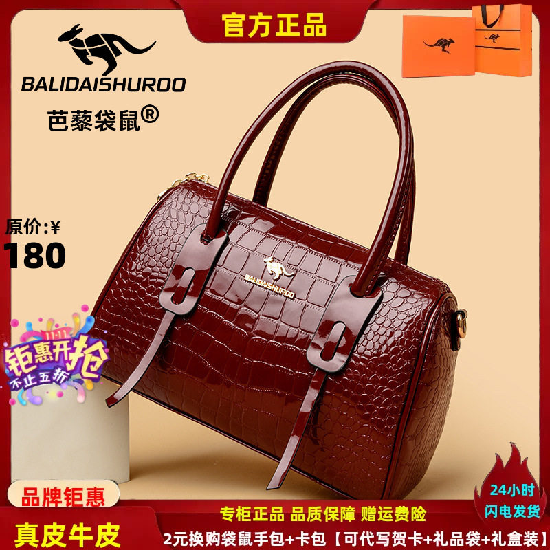漆皮包包女2025新款大容量女包鳄鱼纹手提斜挎包波士顿妈妈包