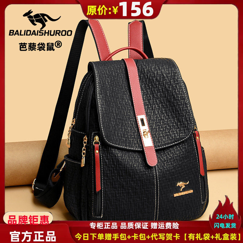 双肩包2023新款时尚大容量中年妈妈包简约百搭学生背包单肩斜跨包