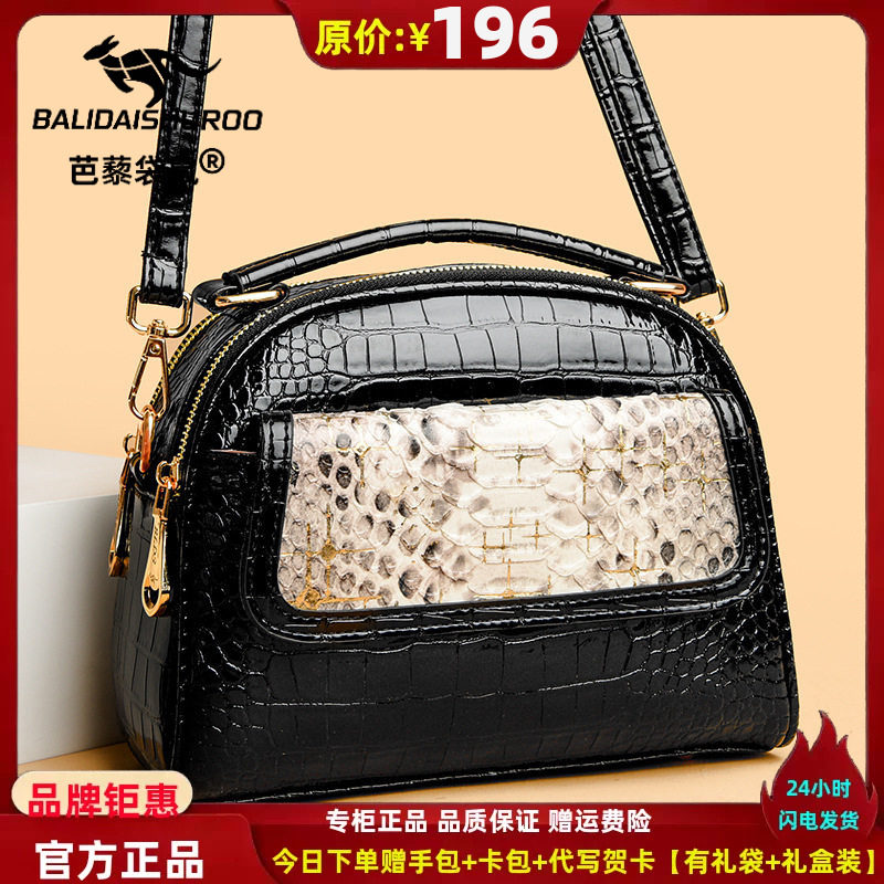 女包包2025新款时尚百搭漆皮中年妈妈单肩斜跨包豹纹女手挽包包潮