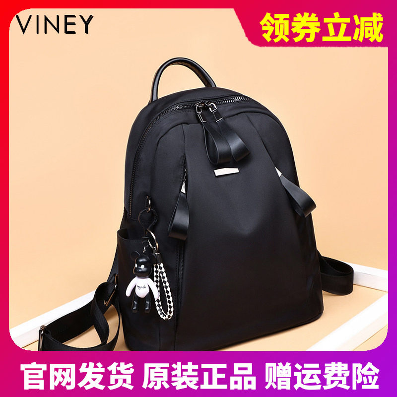 帆布双肩包夏新款大容量牛津布学生背包女包2026时尚书包潮