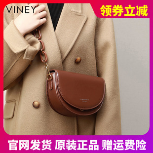 viney包官方正品女包2026春季新款斜挎包高级质感潮真皮小包马鞍