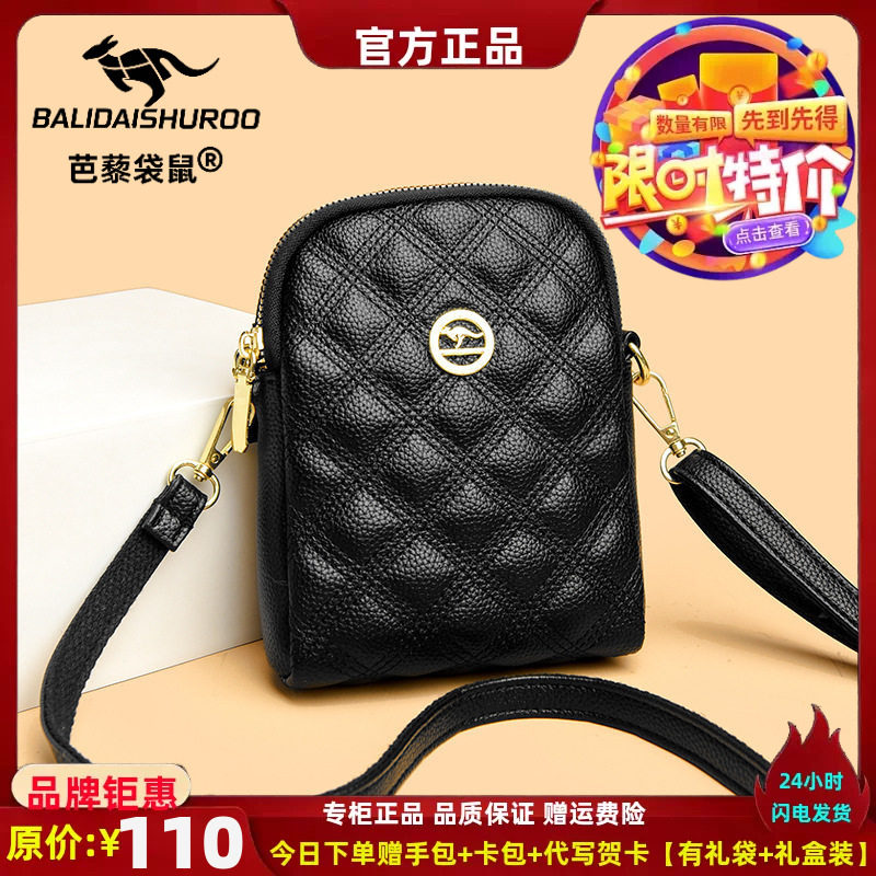 女包2025夏季新款牛皮手机包女士零钱包气质简约时尚单肩斜挎包潮