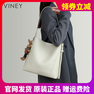 viney包官方正品包包百搭新款真皮女包水桶包高级感大容量通