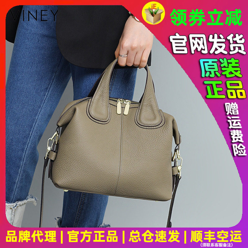 Viney牛皮包包新款斜挎包时尚大容量高级感洋气手提单肩真皮女包使用感如何?