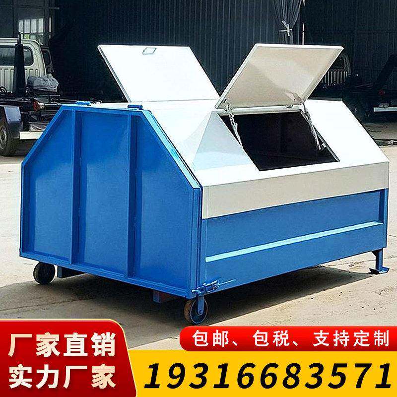 勾臂垃圾箱大垃圾箱挂车垃圾箱2方方勾臂箱5方勾臂式垃圾箱