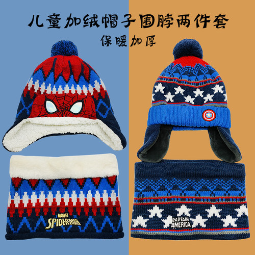 儿童帽子男童秋冬帽两件套围巾加