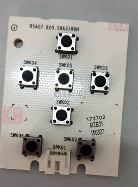 LED43/50EC290N/ LED48/50/58K220/ LED43K260 按键板7.820.5963