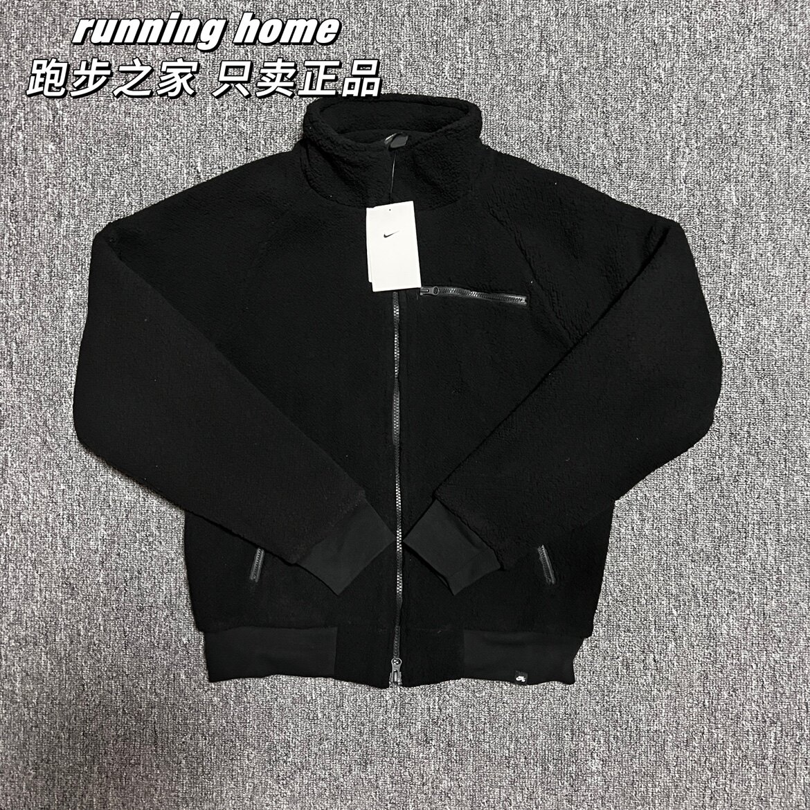 Nike SB 羊羔摇粒绒保暖男子运动夹克外套DM0873-010