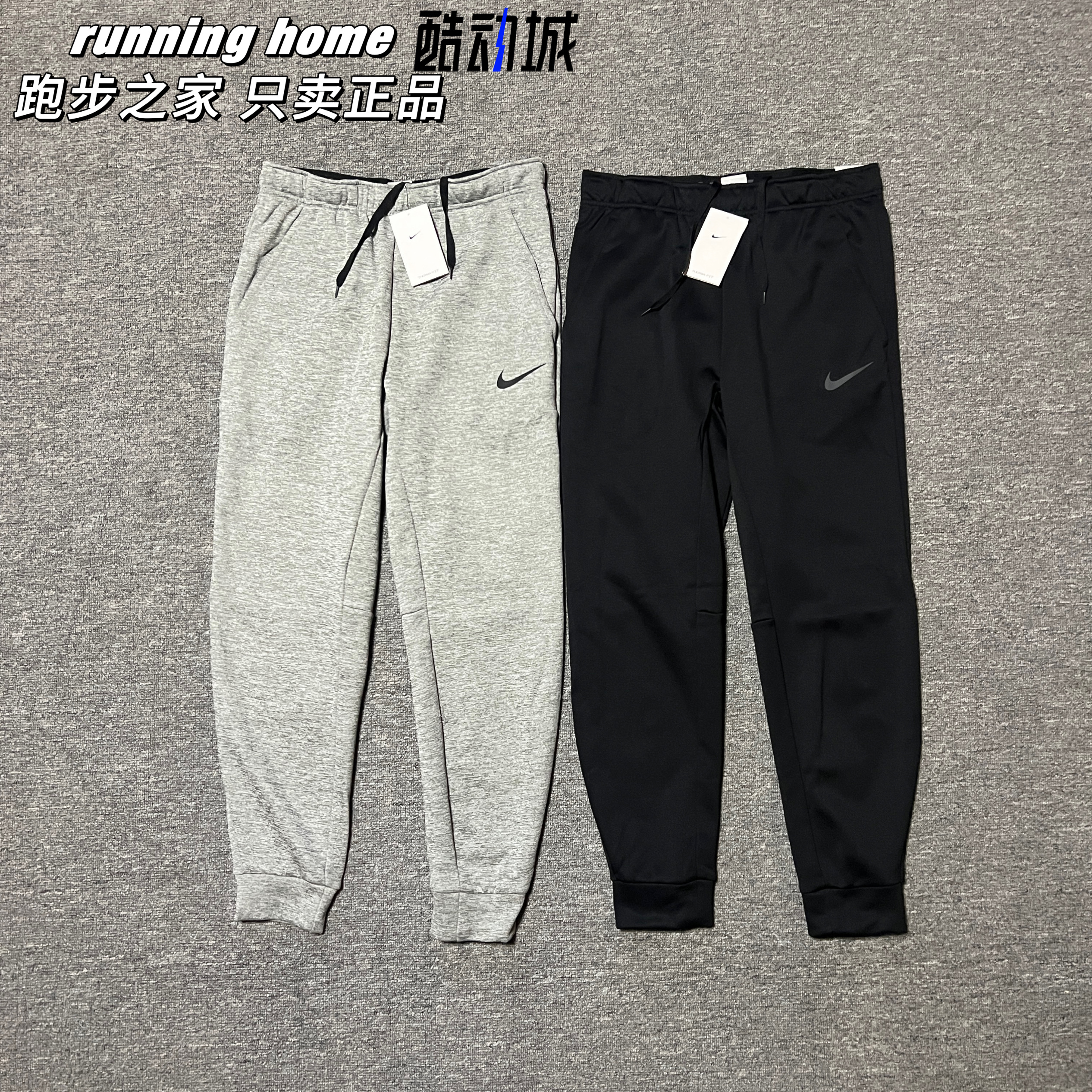 Nike/耐克 男子秋冬运动跑步训练速干加绒保暖收脚长裤932256-010